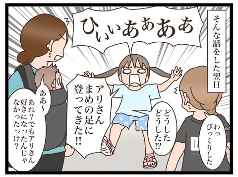 B362E0B9-A3D4-44CB-BAB2-A5F498660792