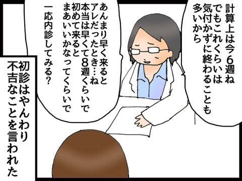 {9CA80258-1C98-4F49-AA85-7CE8C870DEFB:01}