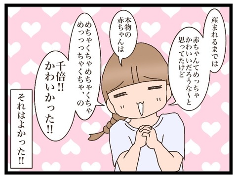 87CE7E7D-043F-4636-BB98-579A136AC58F