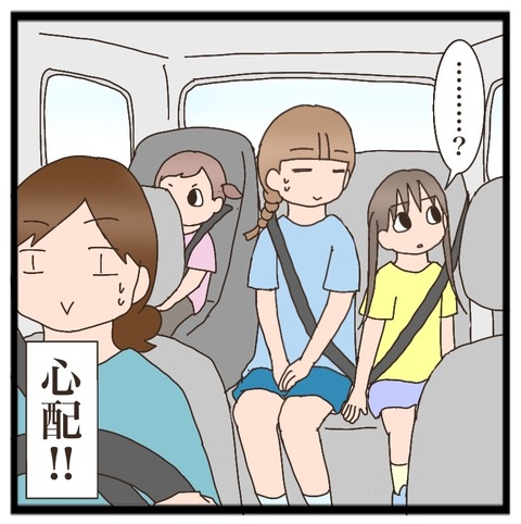 407A1AAC-18B8-4D85-938D-376EFDCE4266