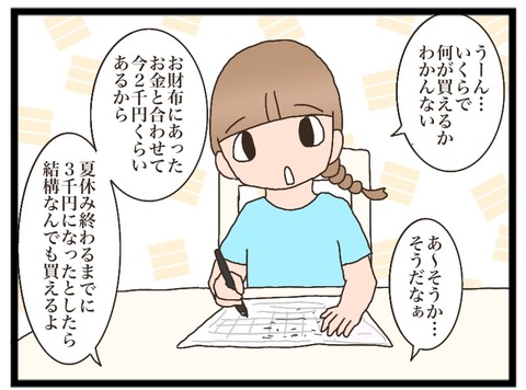 25B56D59-F6DD-4591-A583-9B92E207C6FF