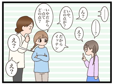 1BB34198-07A2-4E25-A175-AC8031134EF5