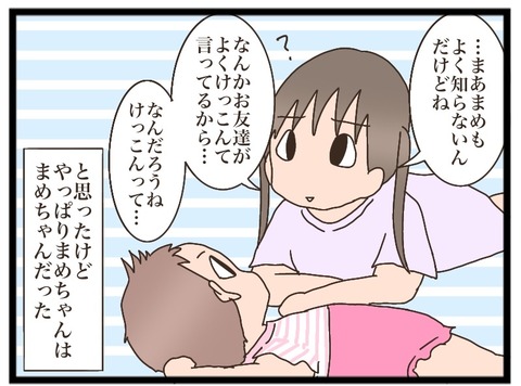 49BB965D-39D0-4ED4-B7E4-8CF65DDB58CC