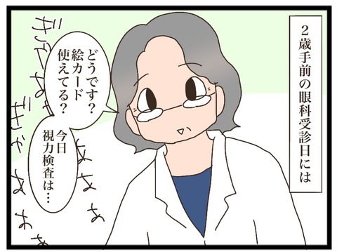 505231E9-D822-4377-8CF6-E41E4D2B057F