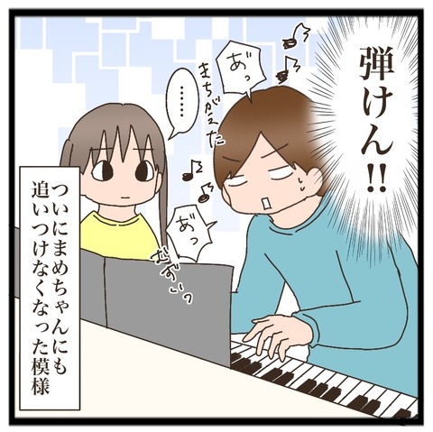 0F304D3A-BB1C-49C2-8D27-23DD57B3FE1B