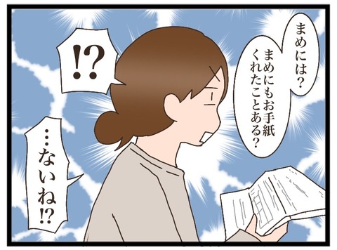 34CF1B0D-3DC0-4F3D-BA98-976D0FBDA306