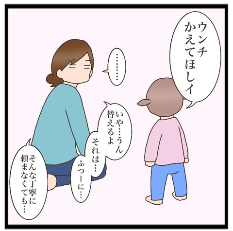 33BA5011-D940-4789-8E23-07DB30C1D021