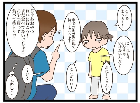 21D30B1A-28B3-42B6-B75B-B366C2BE04AD