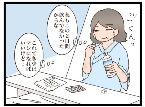 2E9013B4-59D5-4BD1-850D-B076A0E36996