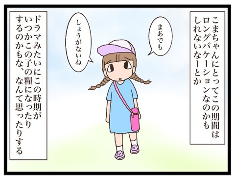 9BC92877-0B69-45F7-AD79-3135338FDFA6