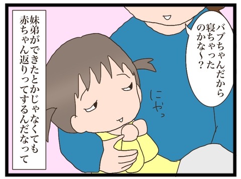 5826485C-70CF-48F8-AF27-4CBA3AF21D72