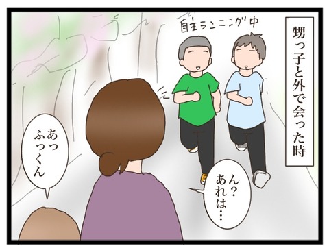 C51412F5-1FD9-4D01-84DA-BF9973F80C71