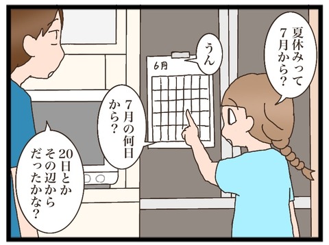 5AE29EB9-681C-4918-8BF7-494072441B6A