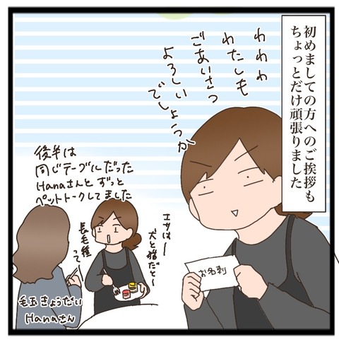 56D6439A-13B6-44B7-BFD9-E02ADE9A3C61