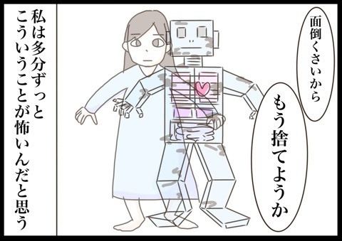 {8E7B7729-2727-43A6-9C8D-845C52FF23E1}