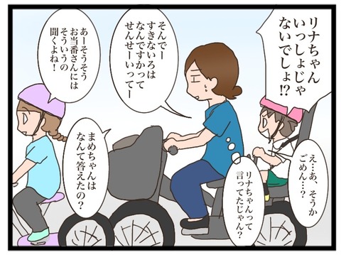 5AD95095-2297-4F27-B920-6A7A6F7248F2