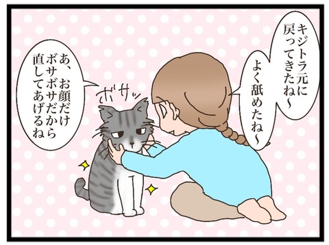 AE54BE88-1866-4293-8348-CF5FE0381FD4