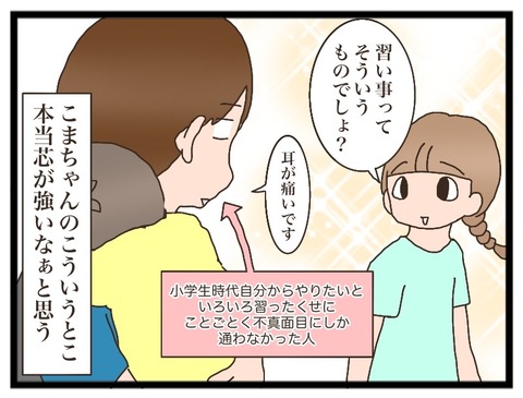 7C338A9E-C331-4005-87E3-B37F72685B35