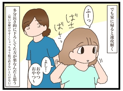 AC445F39-2075-4F57-84BE-529BFEC0E0A0