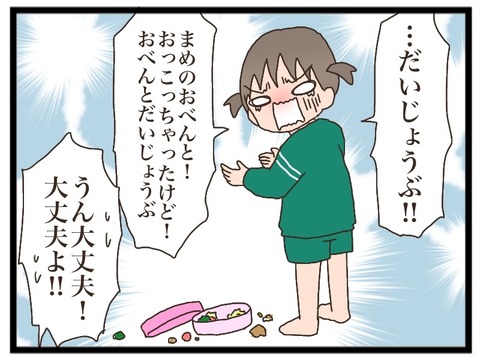 B251B3C2-3D80-44A6-B218-37C7DD0757F4