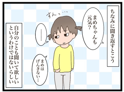 7CF9C1C1-85F7-412C-9E2F-53F78EA5DA4E