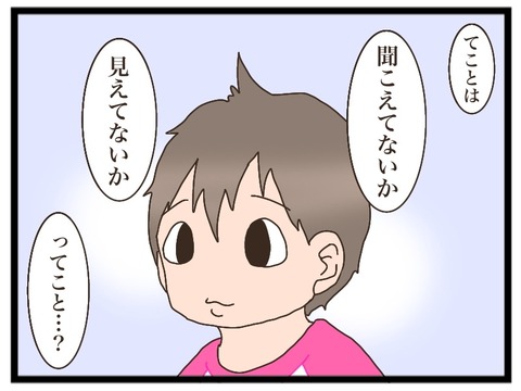 DC332BB7-FD0D-4709-88FF-447C833778DA