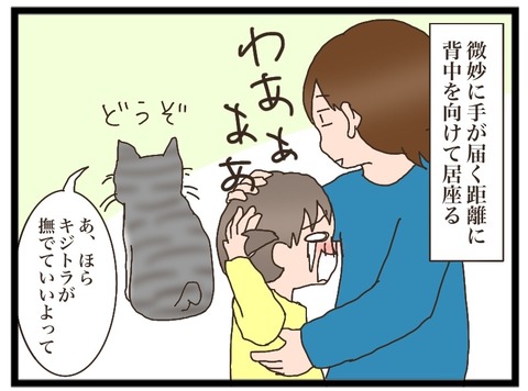 463AC006-2BBF-40EF-A726-E0186D7C356C