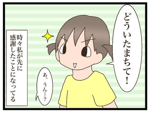 8D141295-7933-49BB-911B-BBD433338D0F