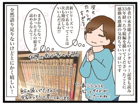 88129F20-DF5C-4D9B-84CD-88022BE96DC4