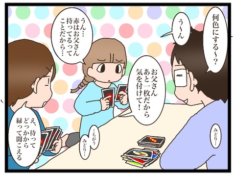 86DCD9BB-4B1A-4224-8D15-D453B0F7C7D3