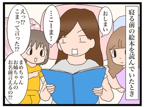 2196EB28-C929-42C6-B456-1CC37B304C24