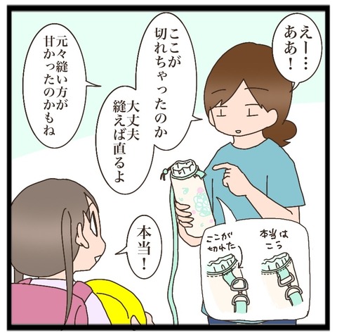 F895D935-1B0F-41B8-9FA1-AFC6EFB17256