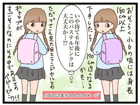 B1A267D1-223C-406D-9E05-96F7973D38EC