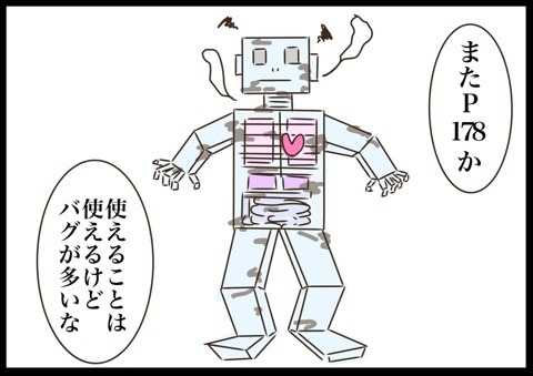{EBA64113-FD02-4F3D-B996-7C08EA226611}