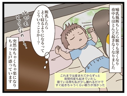 F16E0BC5-481A-41D8-96E5-7140024456E9