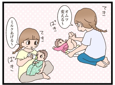 D58FDE04-2AE0-43E5-A03B-B334F75E347E