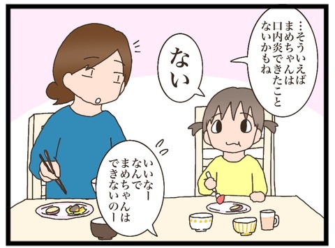 900FAE9C-A309-4E37-94D0-922A747A9C0E