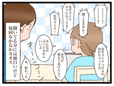 3C134506-302E-4D46-A1C0-BC4AC443BF41