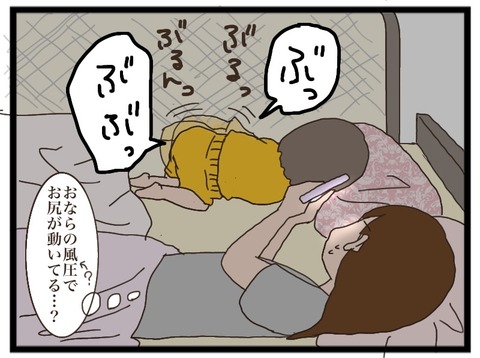 A9C83567-9BC9-4895-AAA8-6999591D9ED0