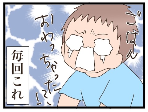 C272144D-D1B7-4CA5-AA9B-75AE4A9FB489