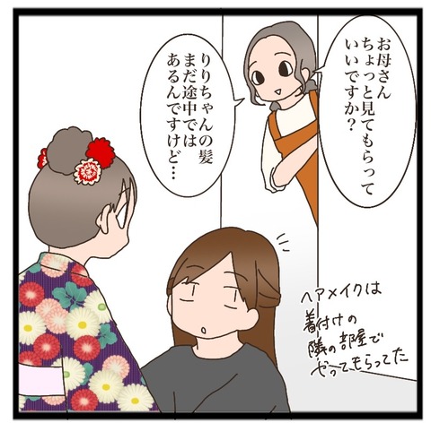 D779E1DD-A834-432A-9FB3-4374F060B8A7