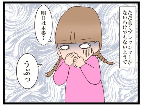 5383E74C-EC75-4955-A798-184CFDD3D635