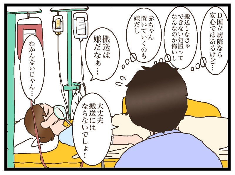 {85AAB7EA-CD94-4A88-A7C5-136C451E4994}