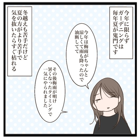0839D5DB-4A6D-4A54-824B-CB3543BABE0C