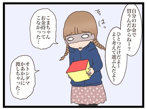 FD38D34B-615F-4A70-9DAC-F8D9A79AE689
