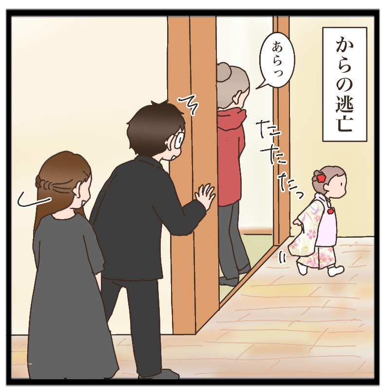 三姉妹で七五三⑬ : 猫の手貸して Powered by ライブドアブログ