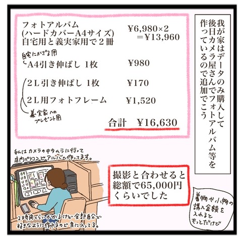 B6B161CC-E3D5-4848-9858-85FEC6F8C07F