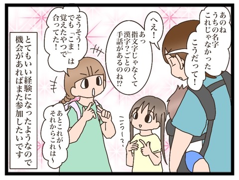 7F428E70-0821-4B0F-9F5E-C9276C443CBA