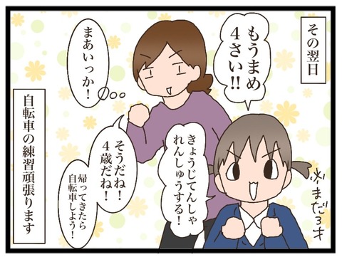 B0F2DD05-F9CB-44BD-B3D9-854981FD580D