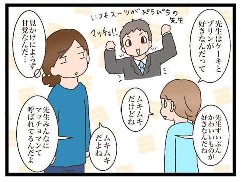 9B071C75-3BCF-4176-A29F-A1C714737048